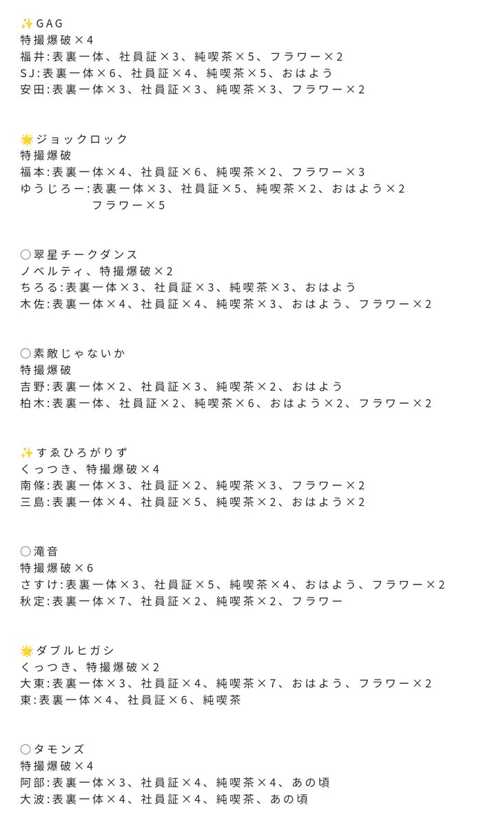 めい tweet media
