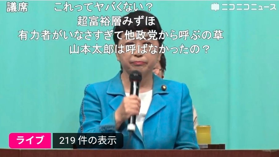 黄門市長👴🏻 tweet media