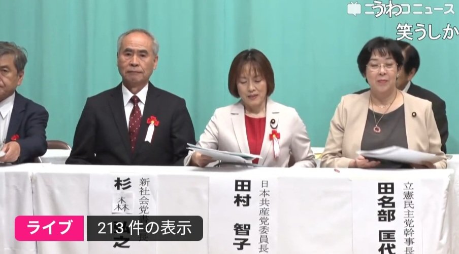 黄門市長👴🏻 tweet media