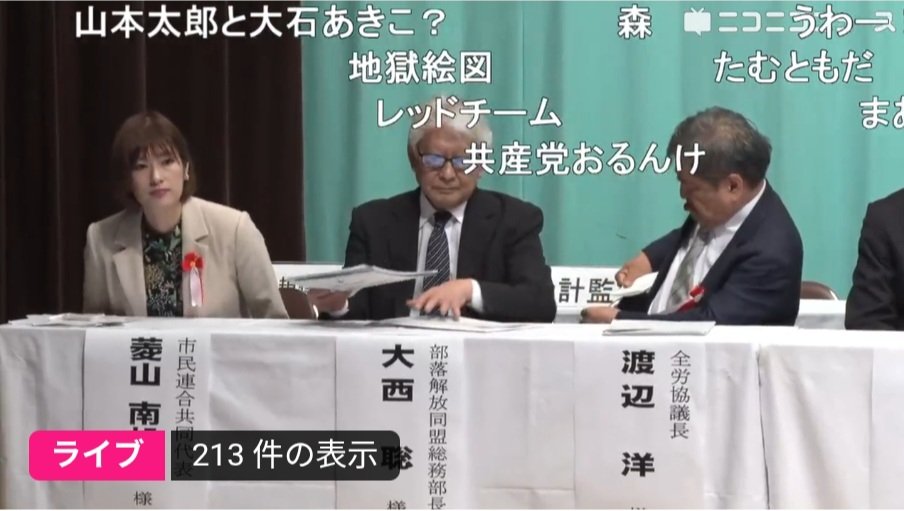 黄門市長👴🏻 tweet media