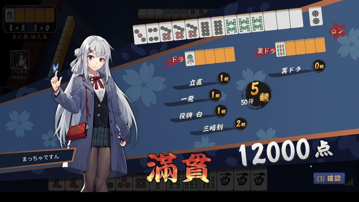 macchatart🍵 tweet media