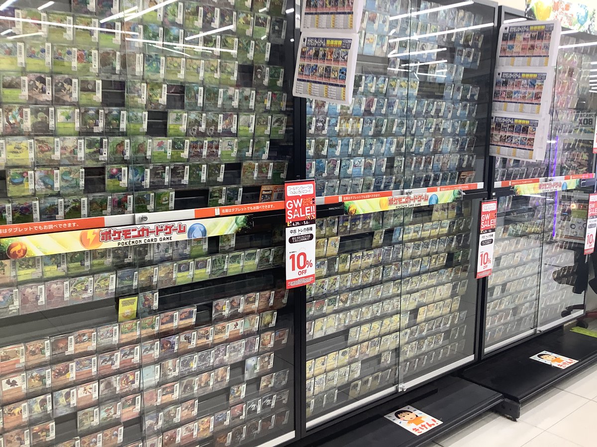 🎏ふるいちGWセール実施中🎏 ▶️中古トレカ🎴 税込500円以下の品 5⃣
