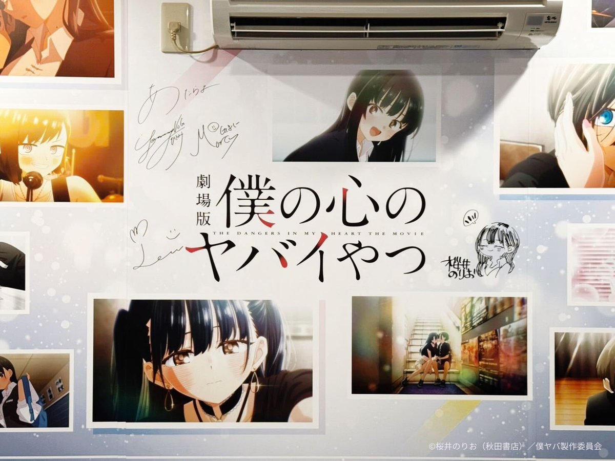 TVアニメ「僕の心のヤバイやつ」【公式】第3期🌸2027年放送決定！ tweet media