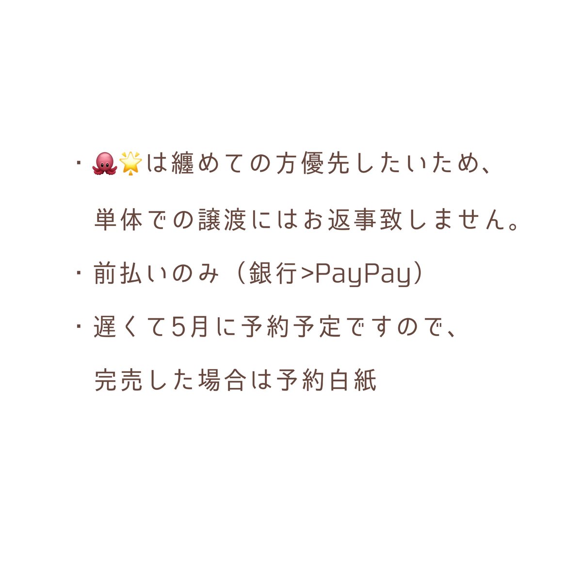 KKTnpA's tweet photo. ꒰ 譲渡 ꒱ にじさんじ MECHATU-A On-Deck! 初回生産限定 有償特典 アクリルジオラマ アクスタ

求〻各460円+送料
譲〻画像印付いていないもの

条件は2枚目記載。迷子を無くしたいため、纏めて優先且つお返事にお時間いただきます。お気軽にお声掛けくださいませ。 https://t.co/ZFgxPUqiRm