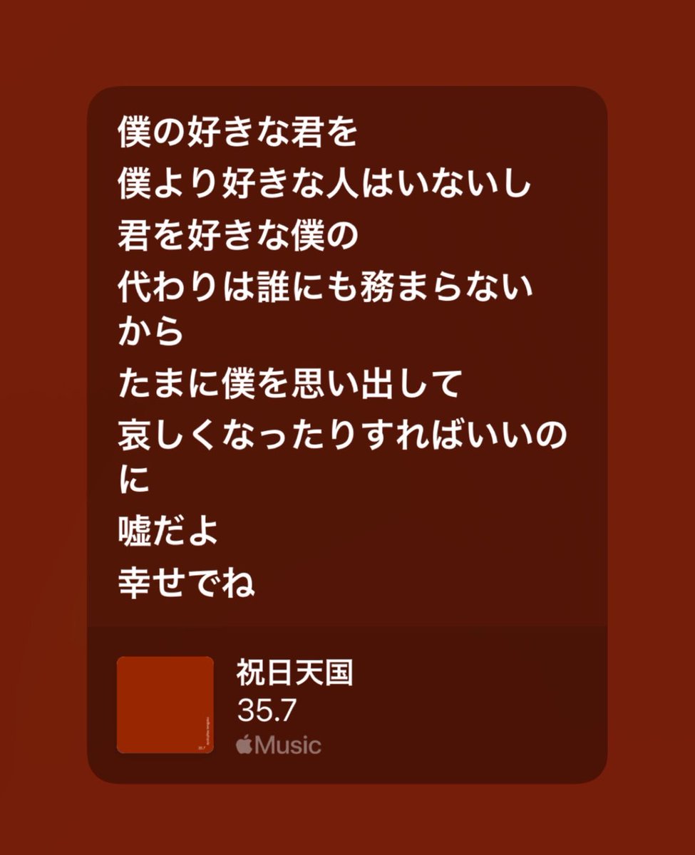 好きな歌詞発表ドラゴン tweet media