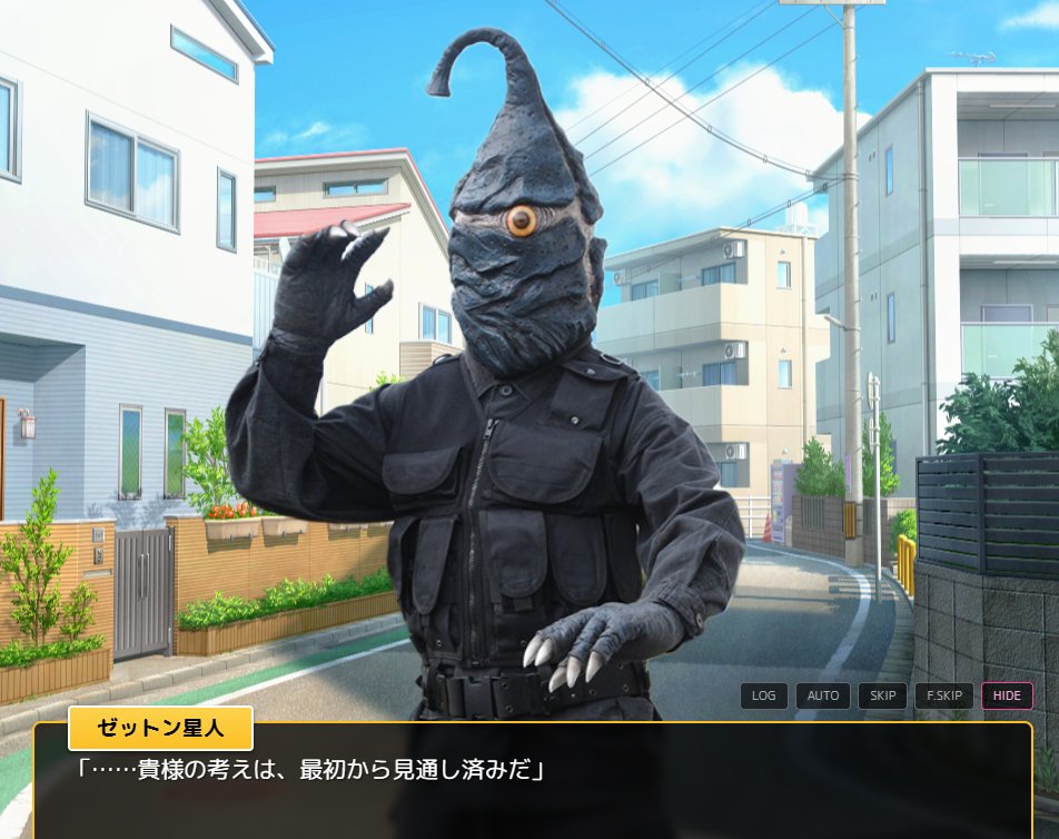 円谷プロダクション tweet media