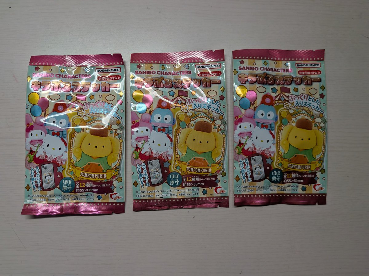 ゆー tweet media