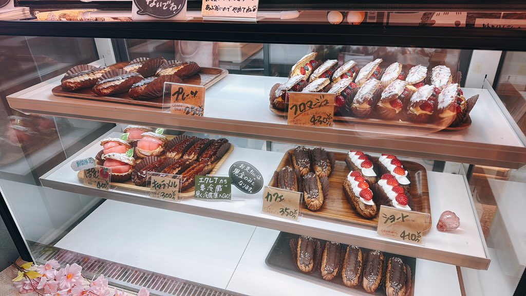 おはようございます😊
4月29日
10時Open〜14時close
(無くなり次第終了)
GW初日皆様のご来店
心よりお待ちしております！
#sourire339
#スリール339
 #福島市