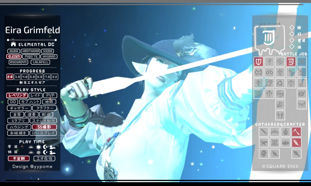 Eira🍃FF14とAIイラスト tweet media
