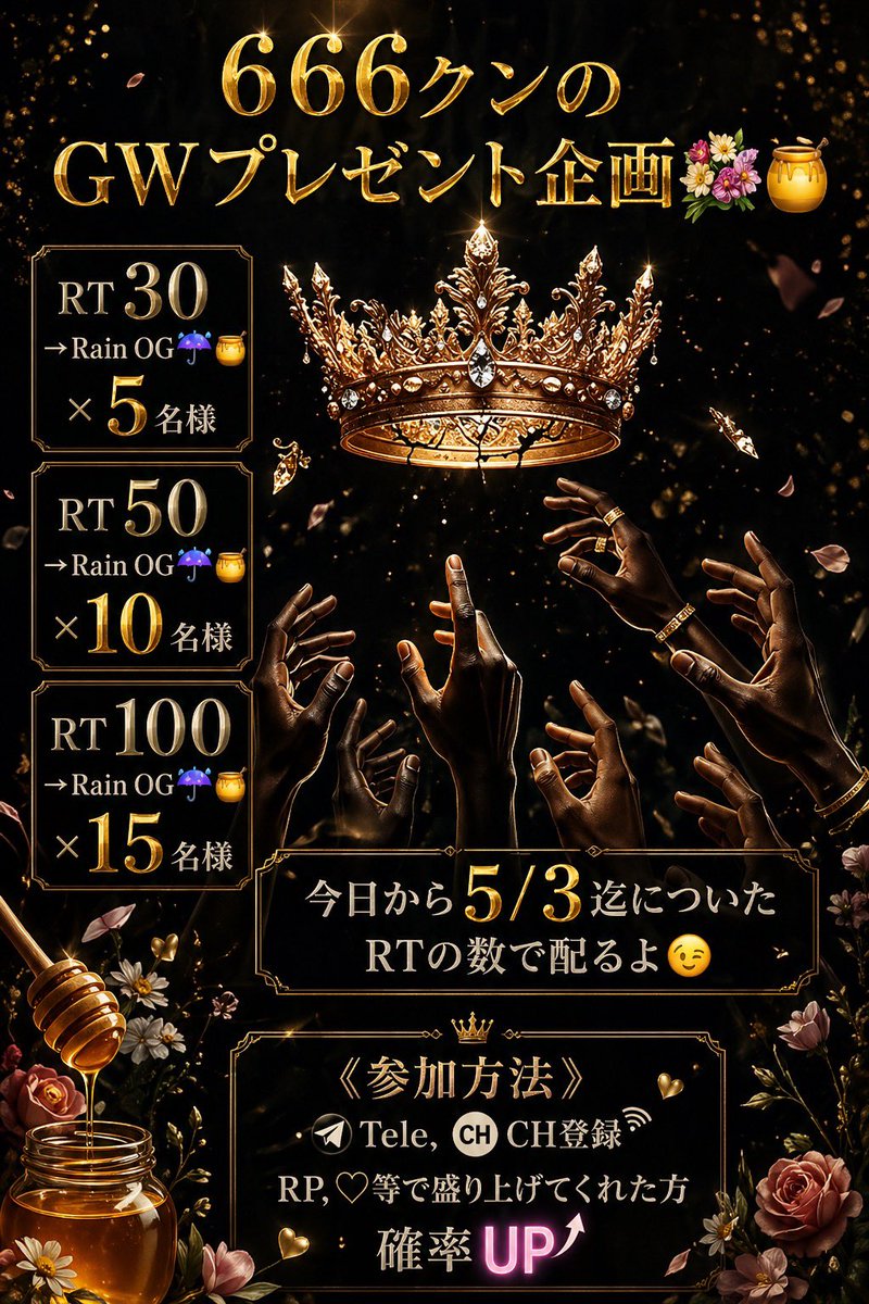 666ｸﾝ tweet media