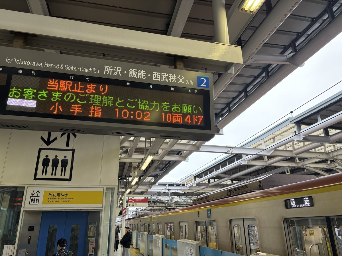 にじ tweet media