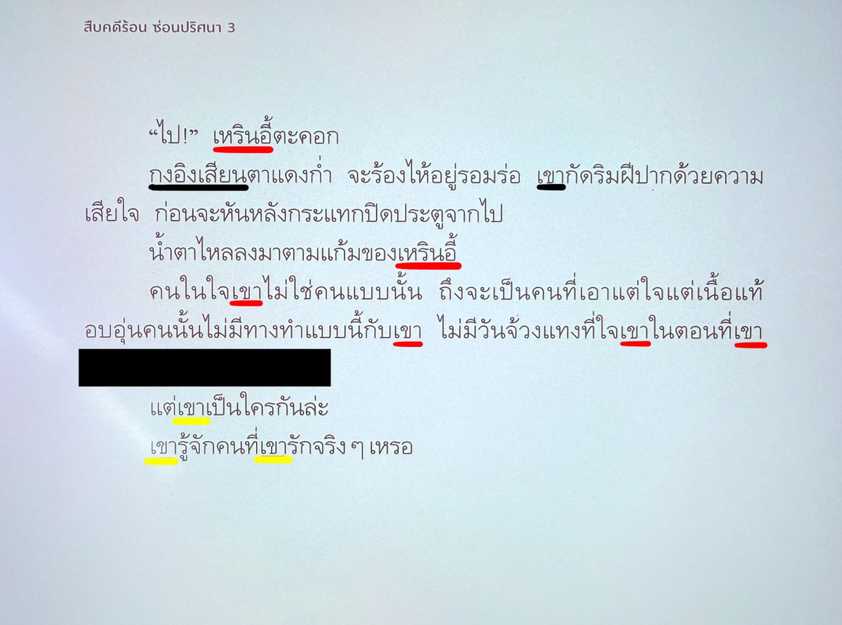 คุนข้าวไม่ได้จบประมง tweet media