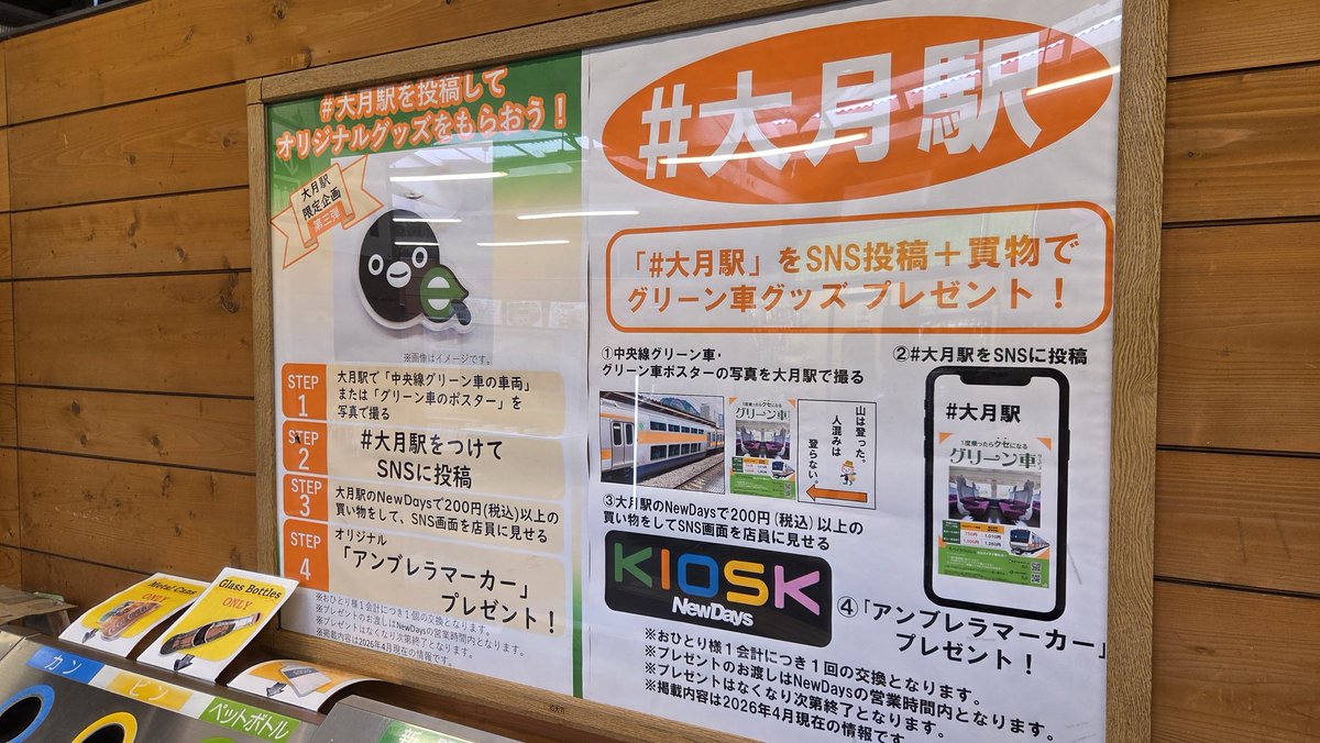 ウナエスタ tweet media