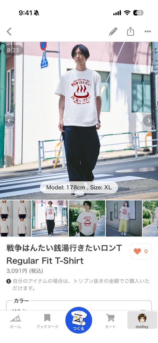 団地のネコ（ザムザ） tweet media