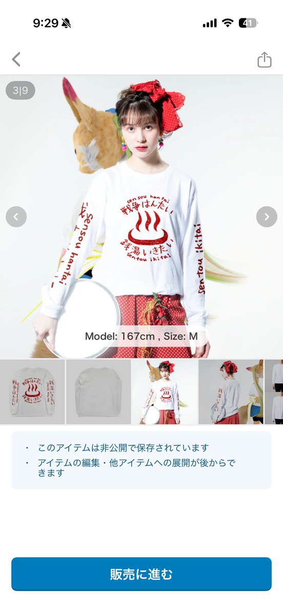 団地のネコ（ザムザ） tweet media