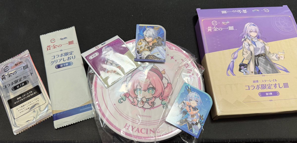 IRIUS1's tweet photo. スシロー行ってきた　色々もらいました https://t.co/KRSOcKtARD