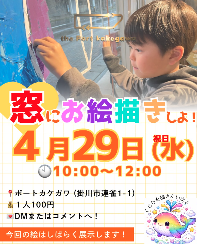 ポートカケガワ｜共創型コミュニティレジデンス tweet media