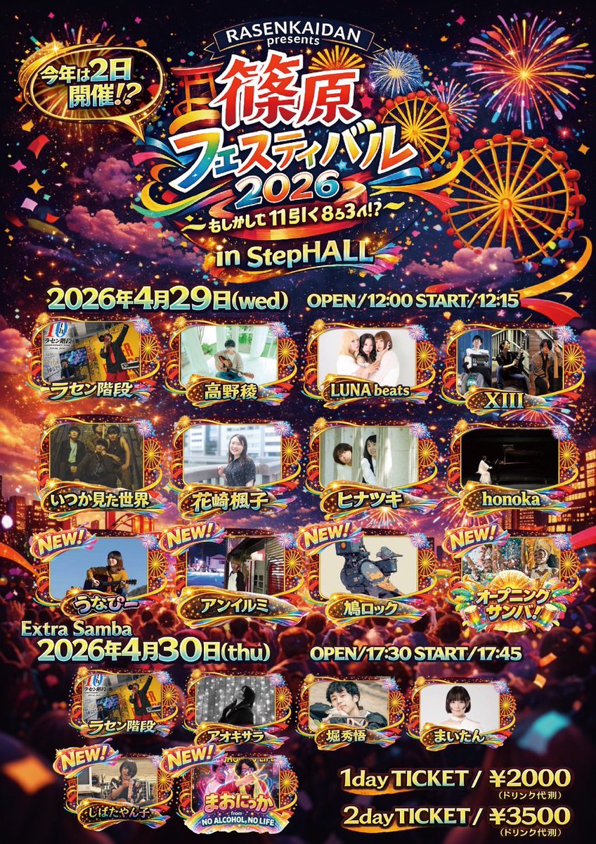 髙野稜 TakanoRyo tweet media