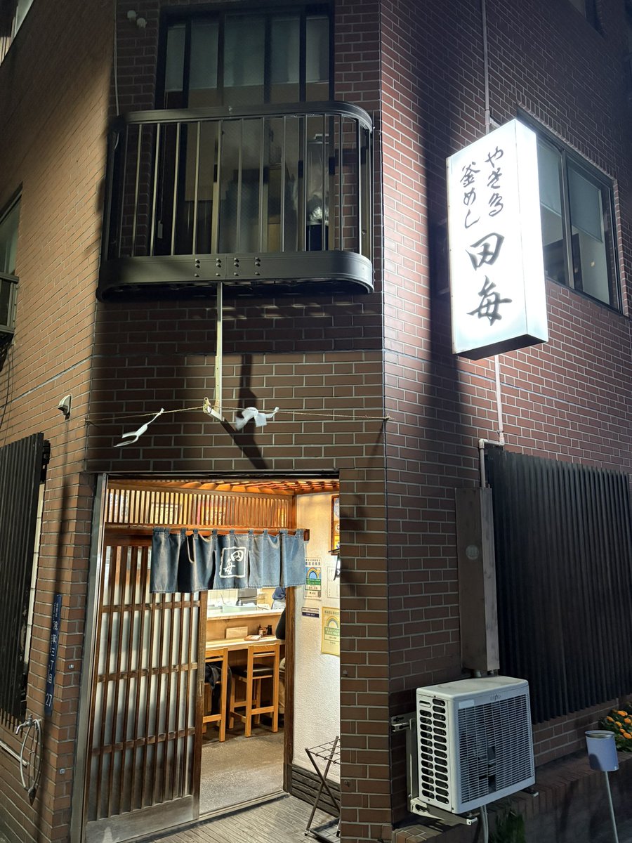 プロレス者 宮澤聡 tweet media