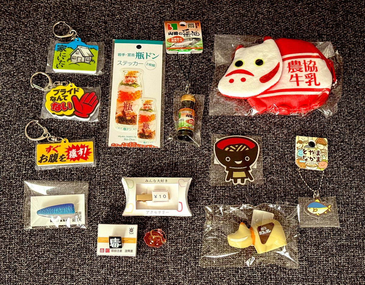 drhrnonuma's tweet photo. ここ数ヶ月のお出かけで集めたかわい子ちゃんたちと一目惚れしたメンダコちゃんを見てくれ https://t.co/svRezRdoEm