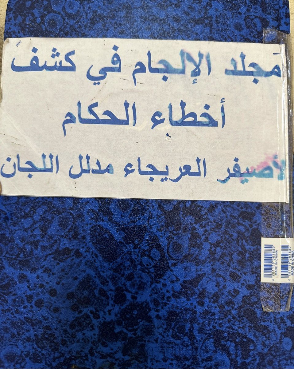محمد العبدالله(وصيف بطل العالم ) tweet media