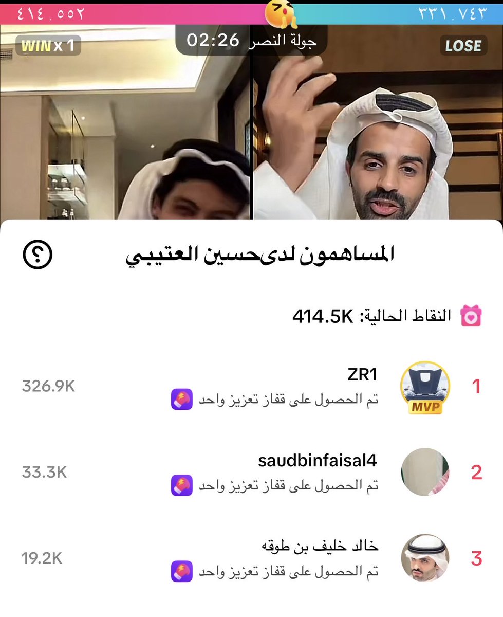سعود توبي مابتوب ههههههههههههـ🤣🤣🤣#حسين_العتيبي