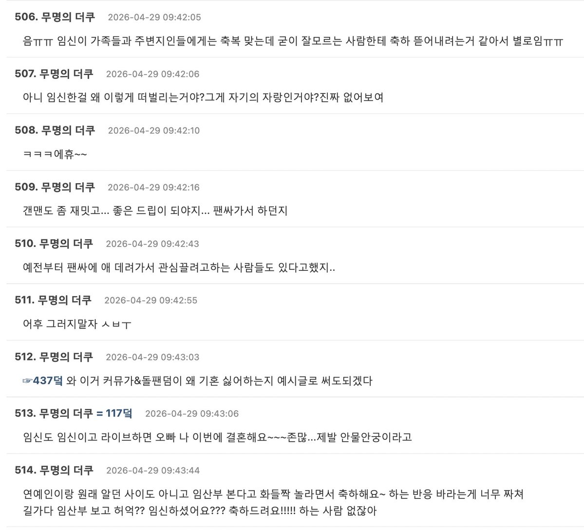 진국여자 보니(현금영수증신청해) tweet media