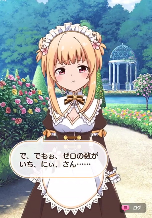 夢見イコ tweet media