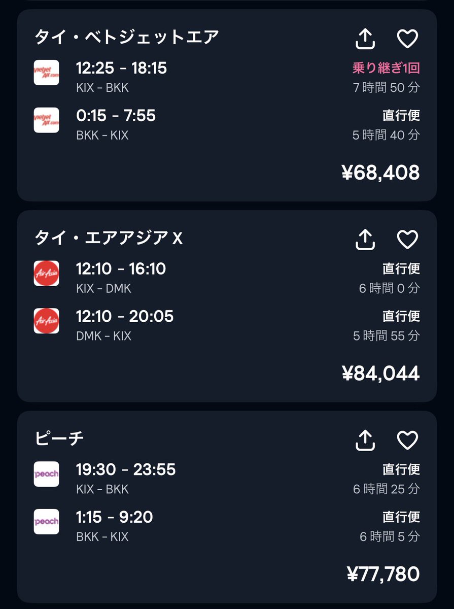 @ブリジロック tweet media
