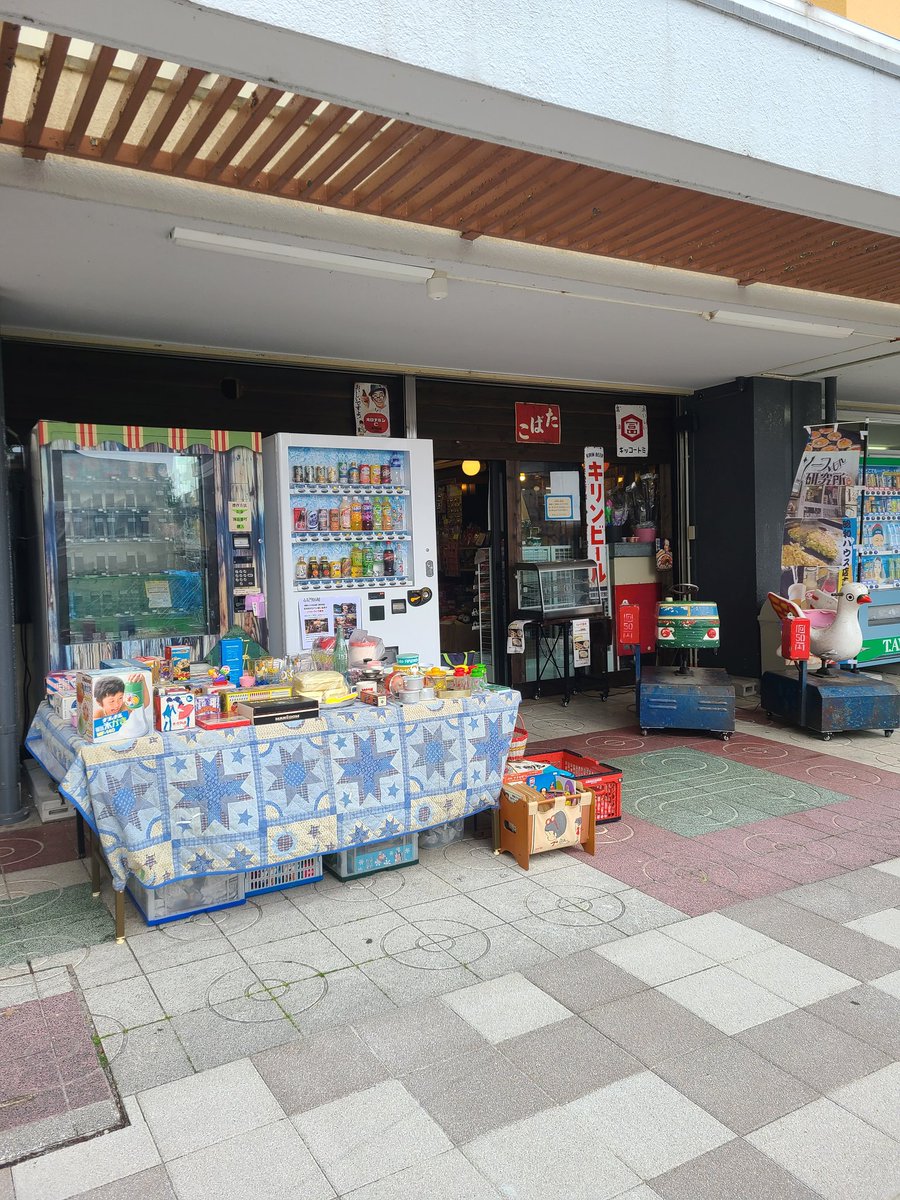YUMEYAtw's tweet photo. 今日は昭和ハウス名古屋店さんで
昭和の日イベントです
お近くの方はお越しくださいませ
昭和ハウス　名古屋水草団地店
住所：〒462-0042 愛知県名古屋市��区水草町２丁目６０−２水草団地５号棟 https://t.co/CIrr1hbS33