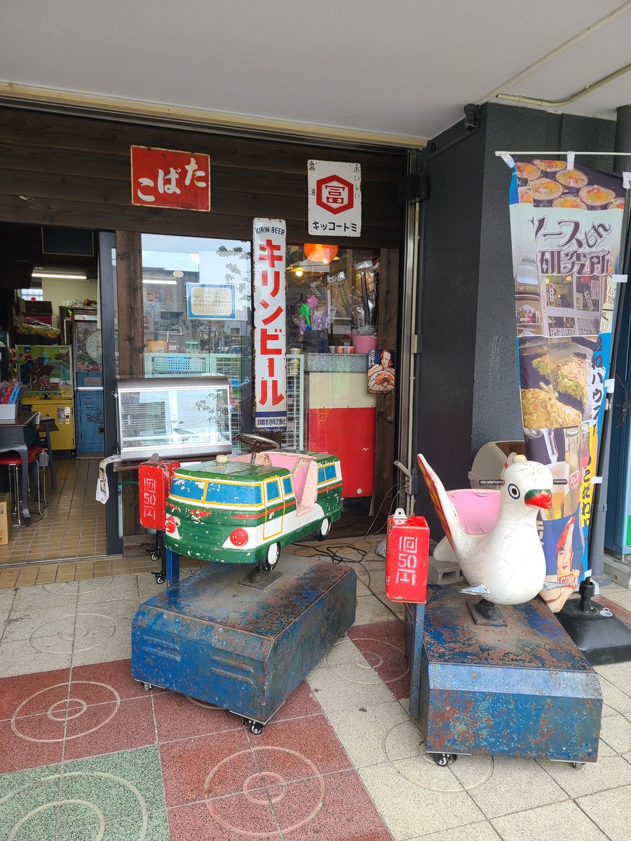 YUMEYAtw's tweet photo. 今日は昭和ハウス名古屋店さんで
昭和の日イベントです
お近くの方はお越しくださいませ
昭和ハウス　名古屋水草団地店
住所：〒462-0042 愛知県名古屋市��区水草町２丁目６０−２水草団地５号棟 https://t.co/CIrr1hbS33