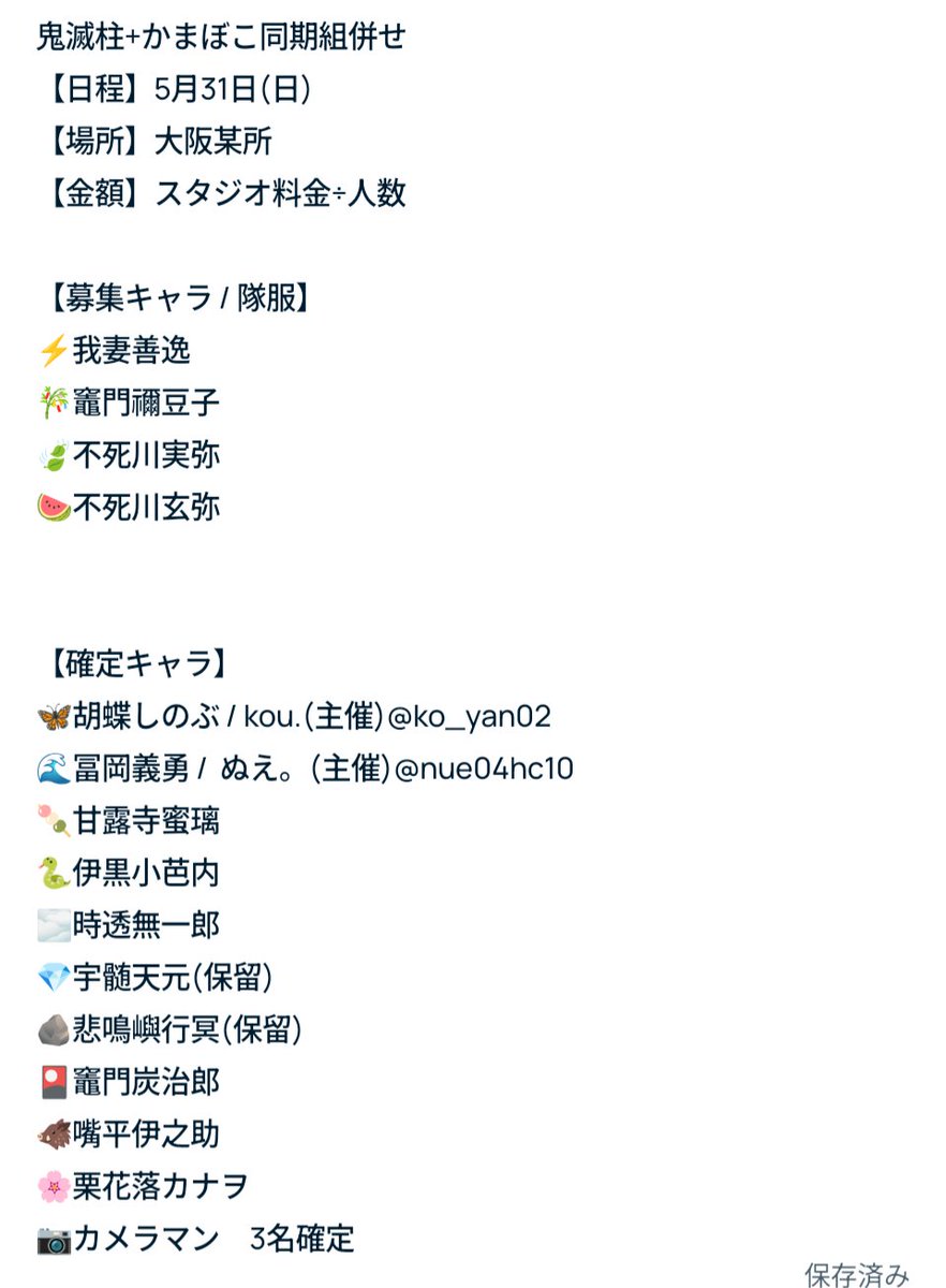 kou. tweet media