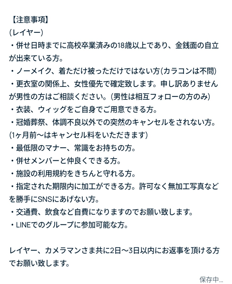 kou. tweet media