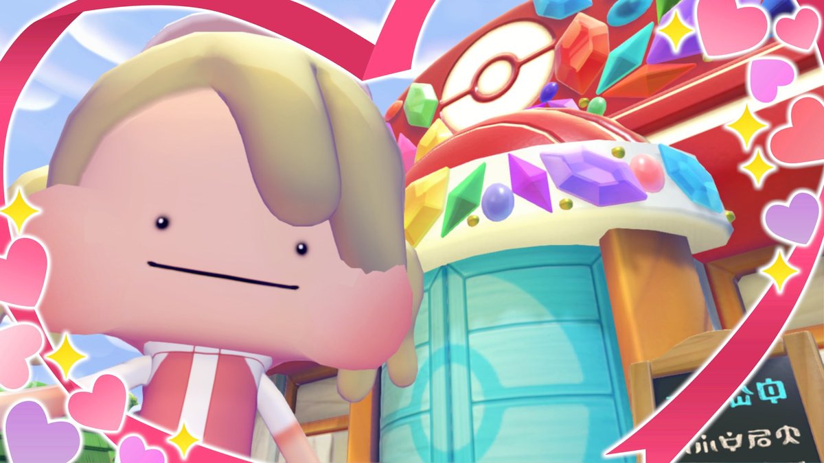 【公式】ポケモン情報局 tweet media