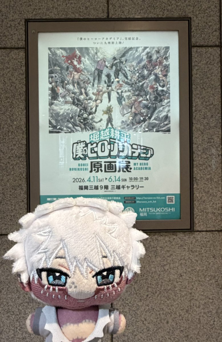 エミリ tweet media