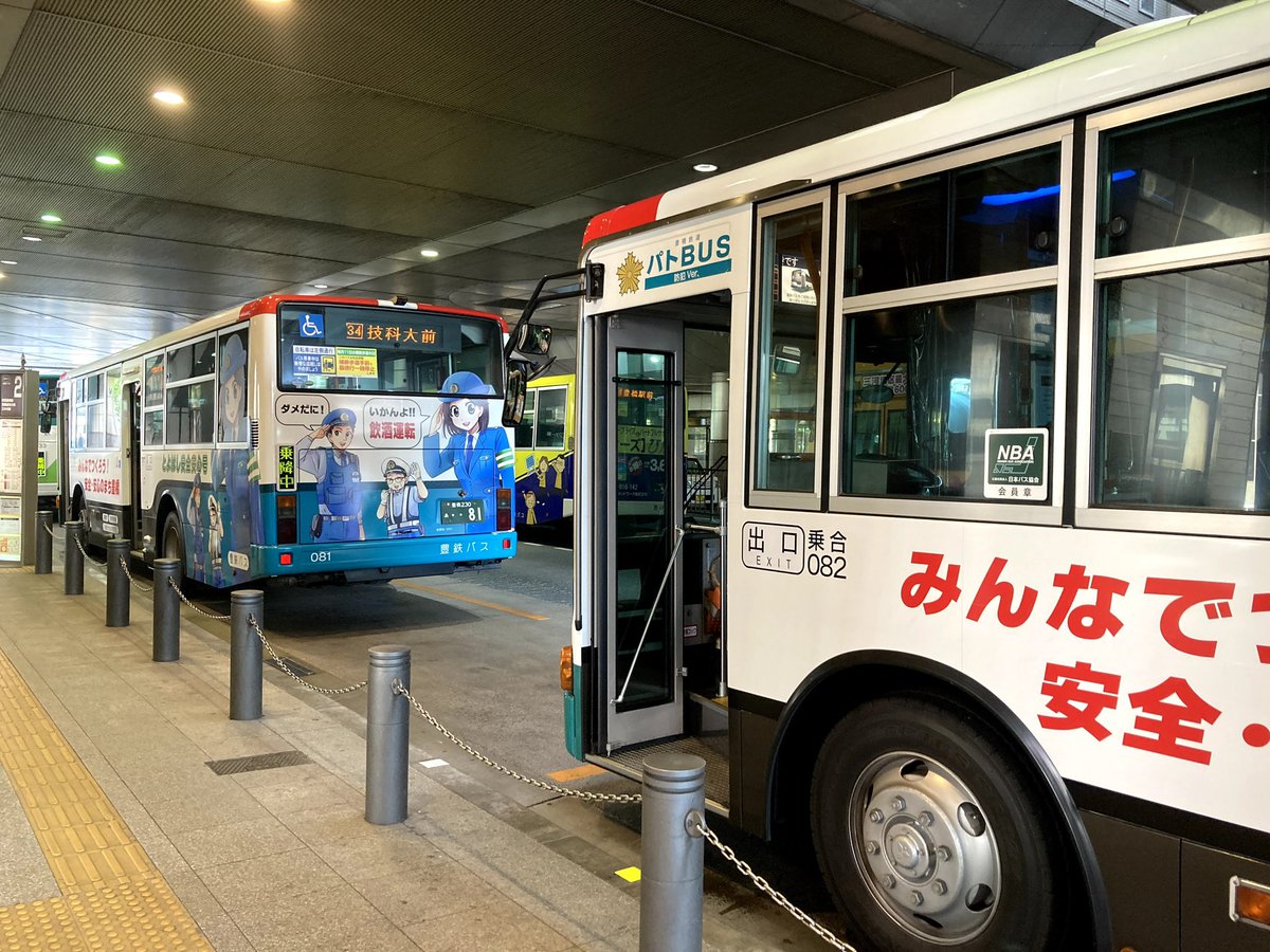 HeitetuSA_fan's tweet photo. 2021年、赤岩口車庫で引き継ぎ式まで行われ801号パト電車より引き継いでパトバスとなった乗合081と乗合082
082が故障で昨年度復活することなく除籍となりましたが、結局081も故障から復活出来ず今回除籍となってしまいました…
5年ほどでパトバスが2台とも消滅
UDエンジン車も残り4台となりました… https://t.co/AORaphPSaP