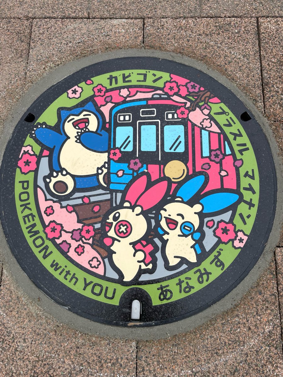 のと鉄道株式会社 tweet media
