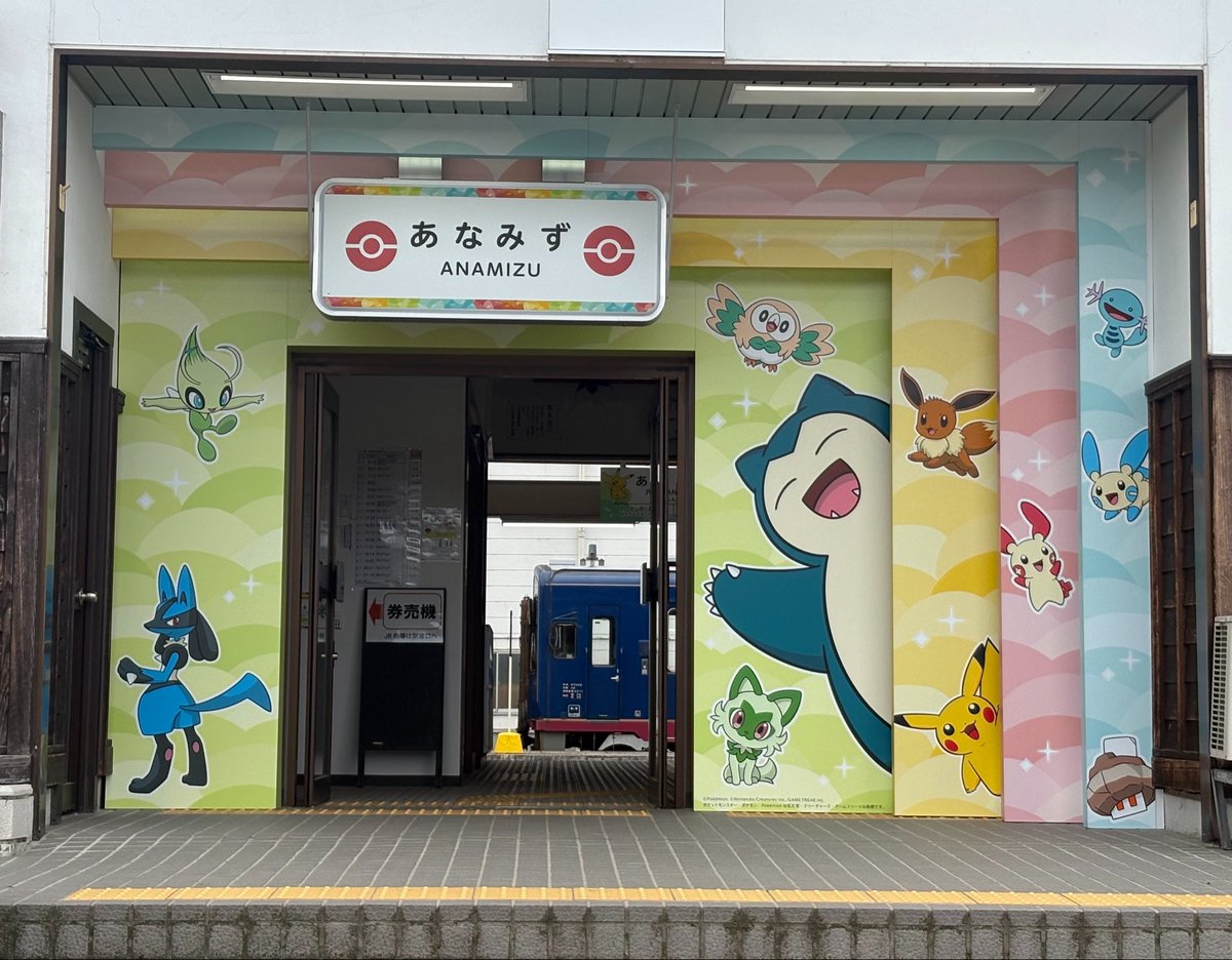 のと鉄道株式会社 tweet media