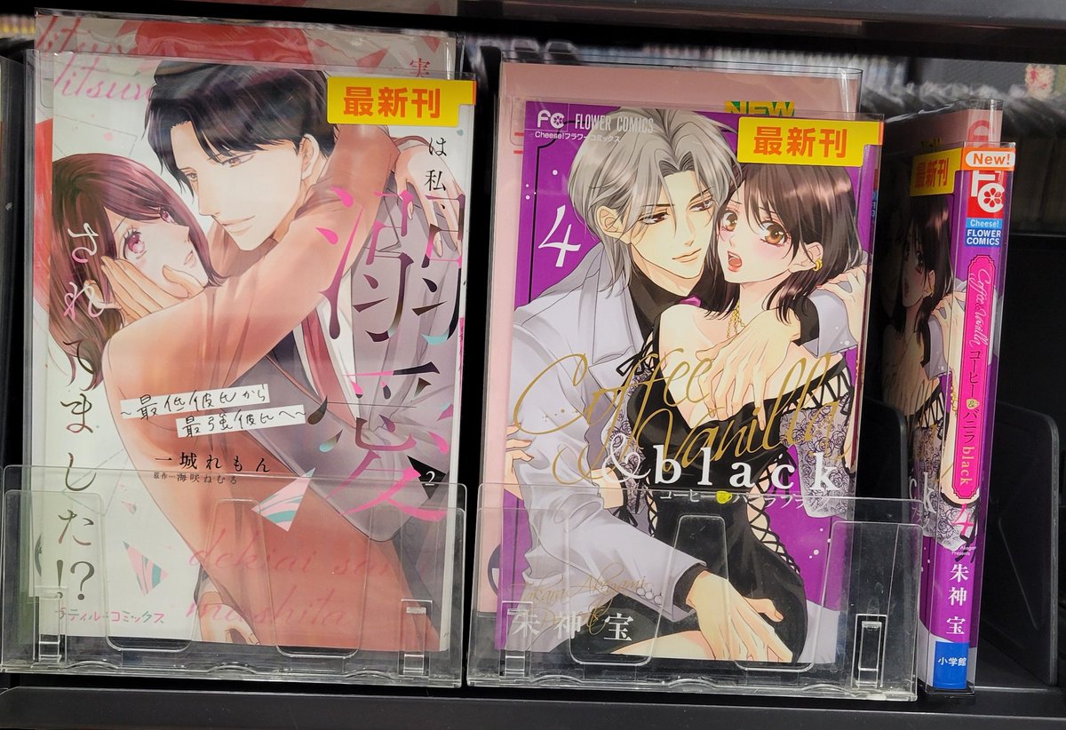 ブックエースTSUTAYA 結城店 tweet media