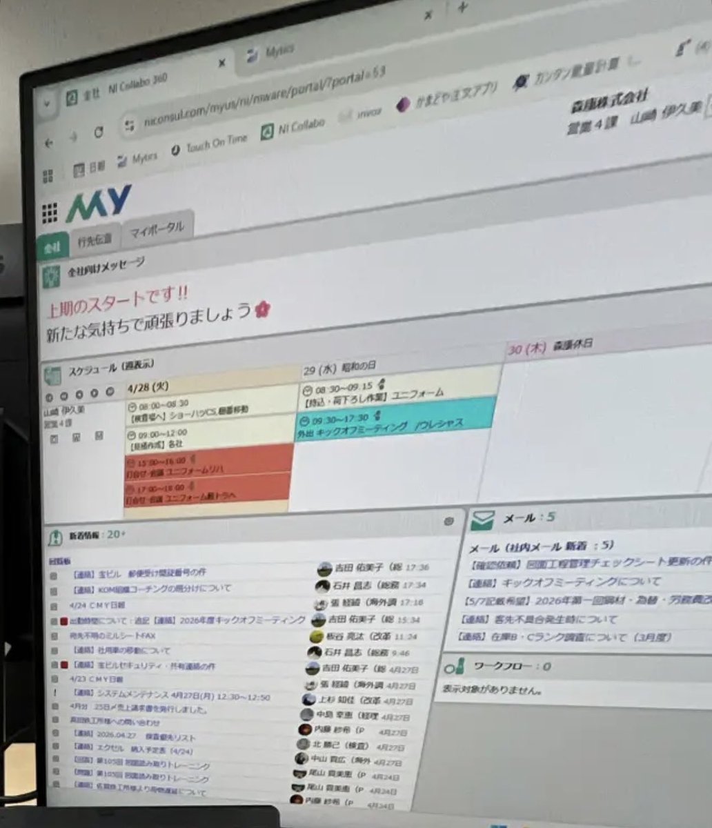 【超絶悲報】

石川県の会社、BeRealテロにあう

社会人になったらBeRealアンインストールしろ
社会人になったらBeRealアンインストールしろ
社会人になったらBeRealアンインストールしろ