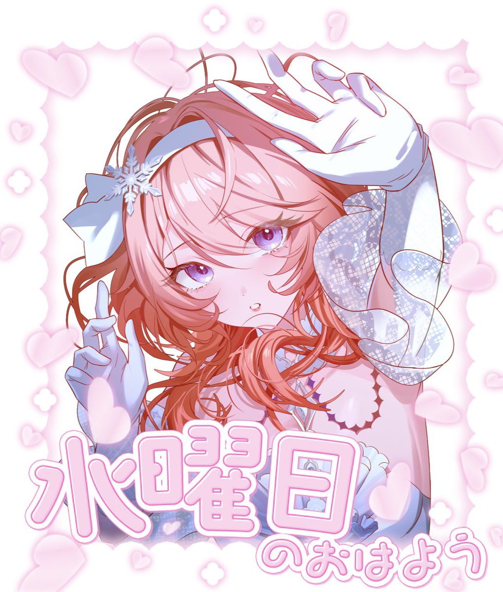 叶芽なぎさ🍶❄️ tweet media