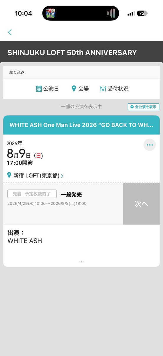 mattumatsuda's tweet photo. white ash一瞬で完売してて草
プレオーダーに気づかなかった自分が悪い涙 https://t.co/rh2dIRiIfj