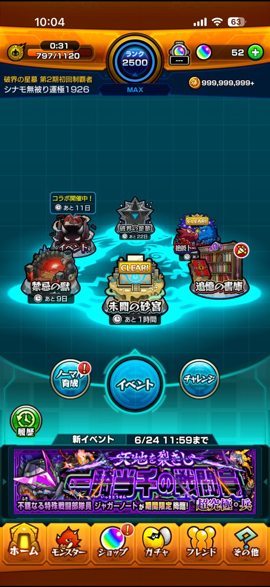 シナモ tweet media