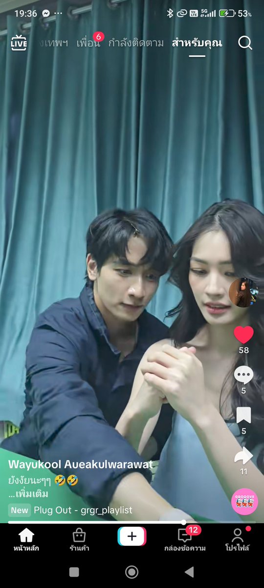 neeb PM FM BJ GJ AM NL tweet media