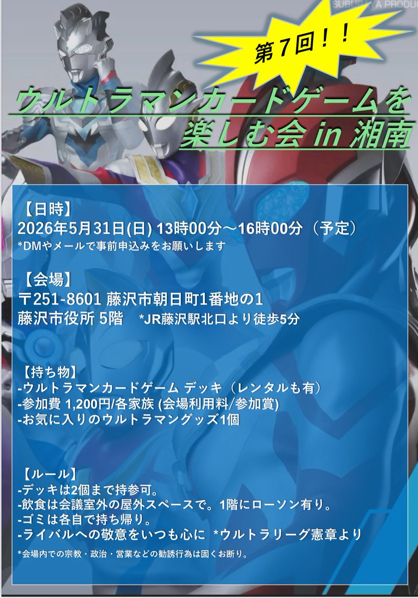 ゴモジョー (GomoraJoe) tweet media