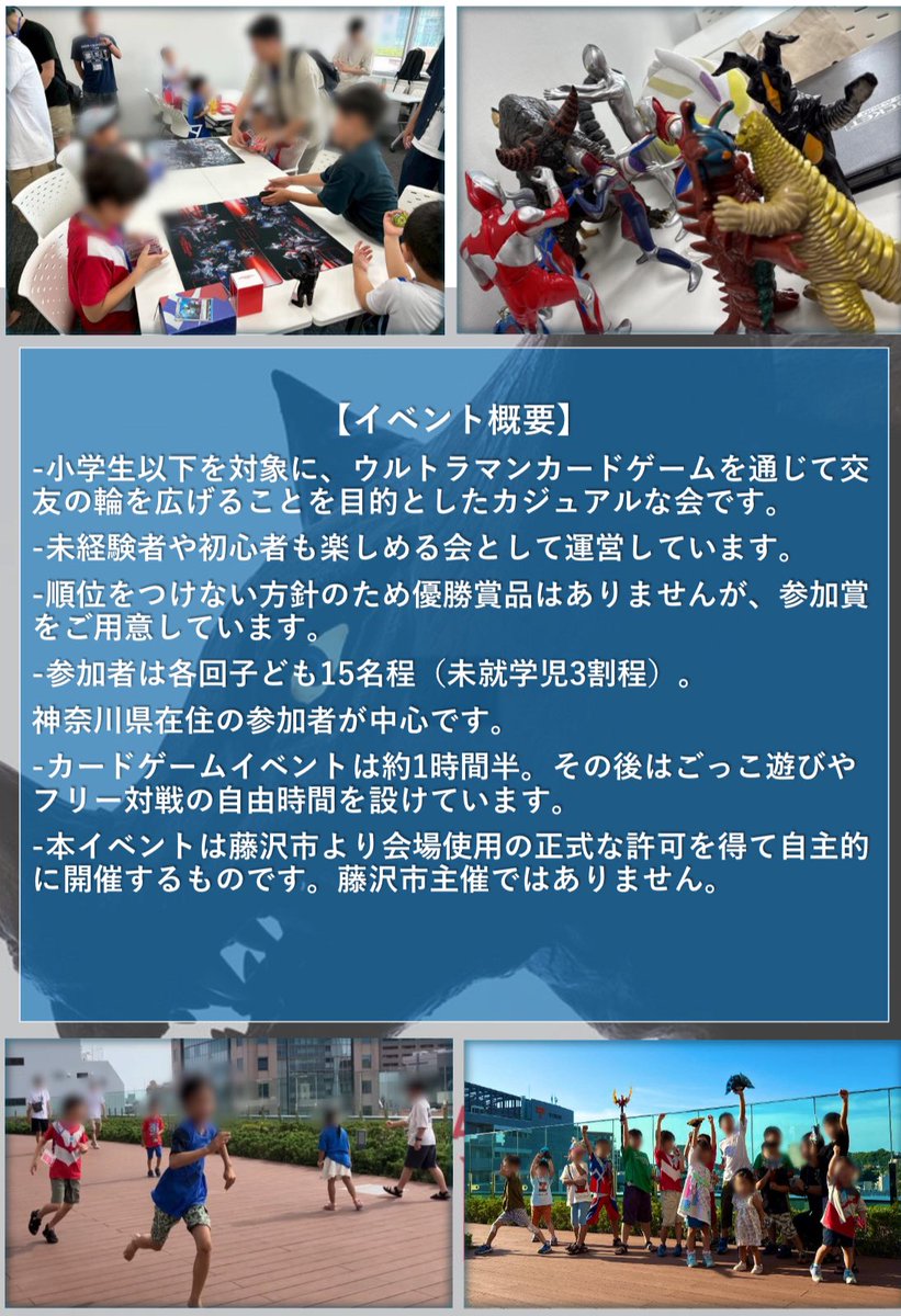 ゴモジョー (GomoraJoe) tweet media