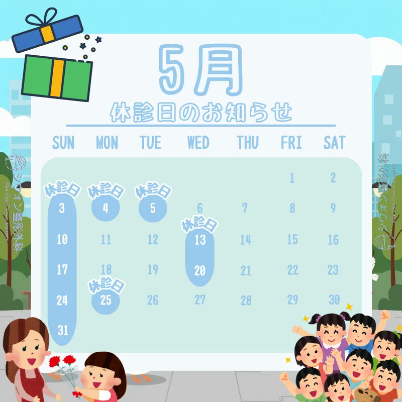 シウォン整形外科 tweet media