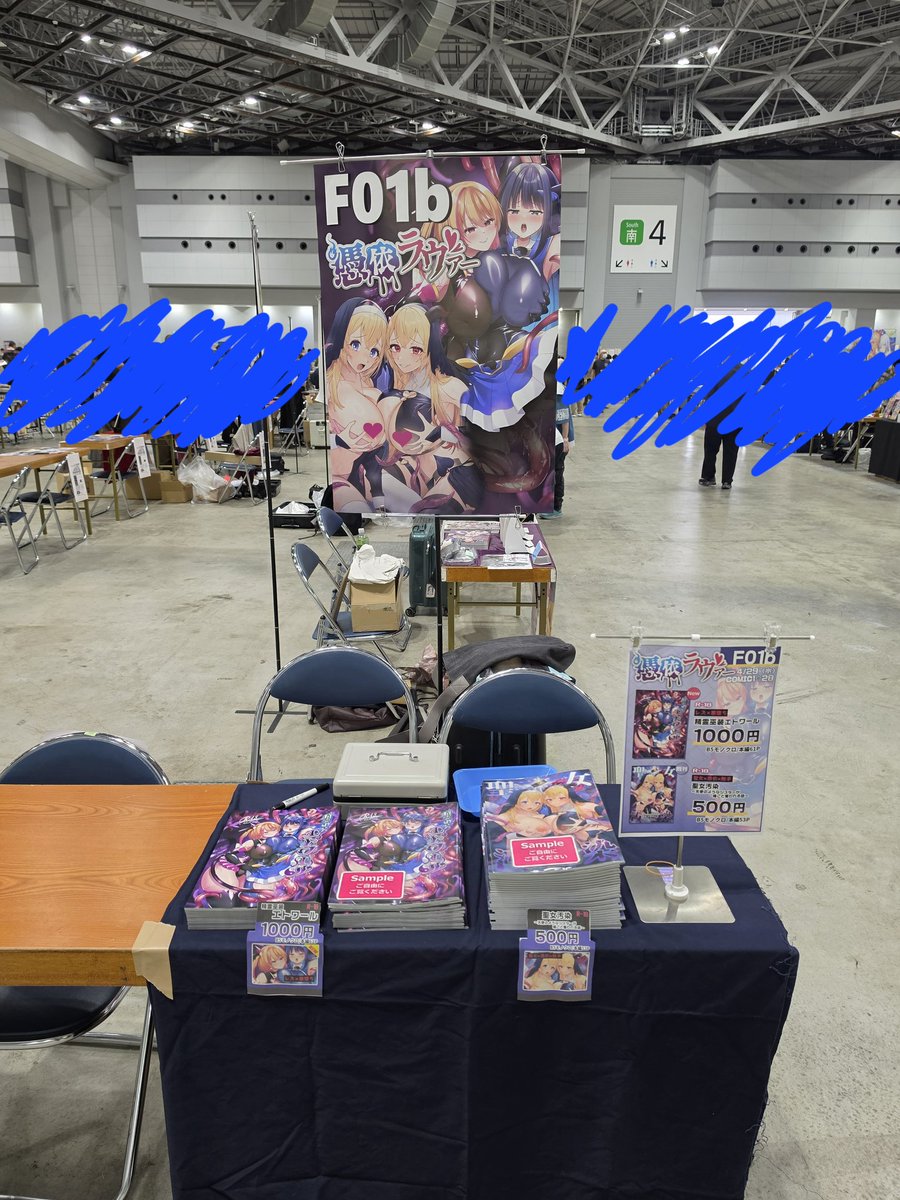 憑依好きの人@コミ1【F01b】 tweet media