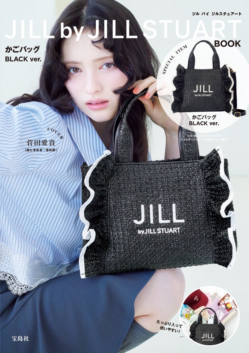 JILL by JILL STUART (@jillbyofficial) / Posts / X