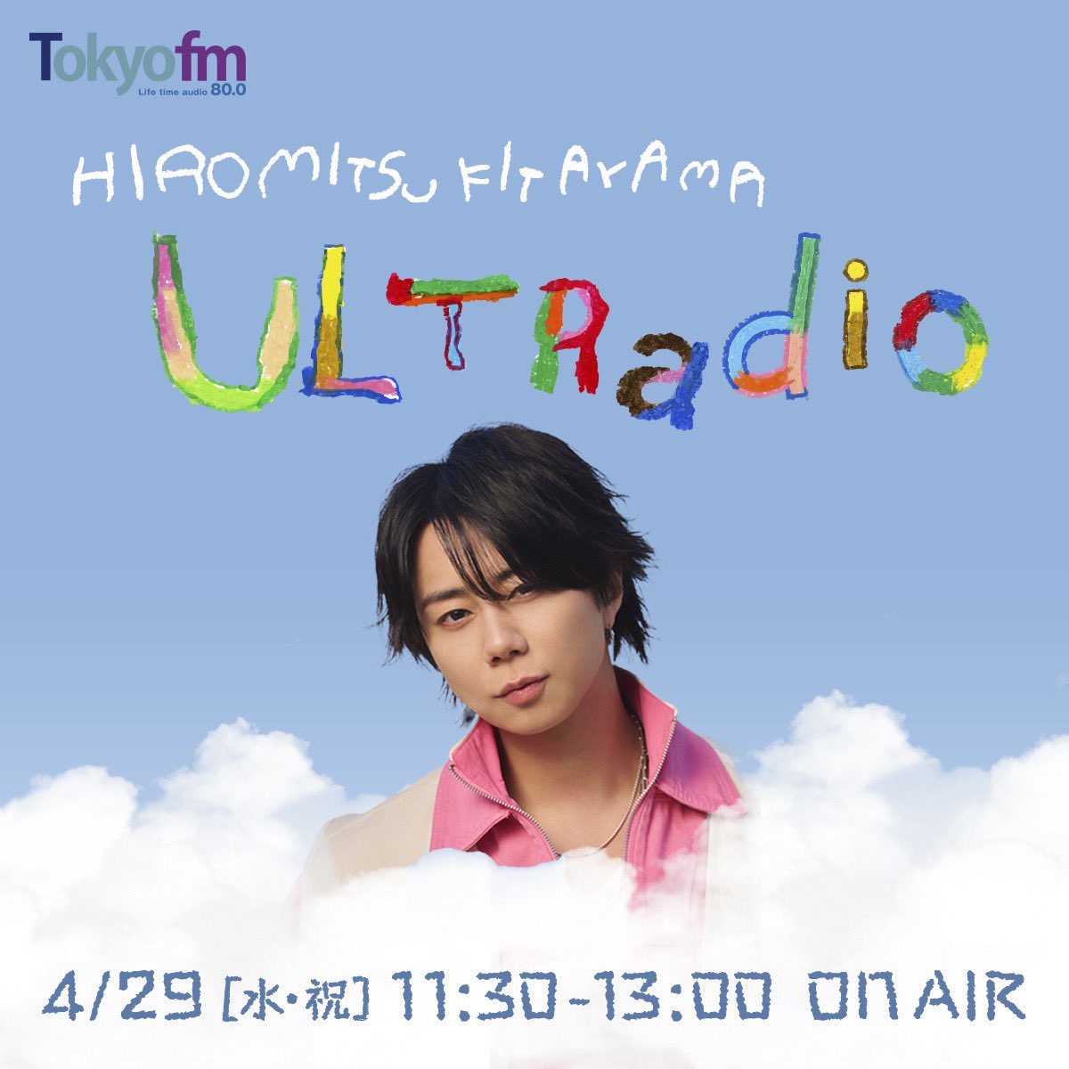 RED ON Official tweet media